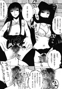 [Studio Ipponzeoi] Moshi Ojou-sama no Shussan ni Hitsuyou nano ga Ikigimo dewa naku Kimoota Doutei Semen Dattara (Nurarihyon no Mago)