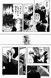 (C49) [Genkotsu Dan (Various)] Armitage The III Revised Edition ver.1.02 (Various)