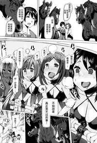 [Chikiko] Juukan Kyoushitsu - Bestiality Class[Chinese][夏月兔个人汉化]