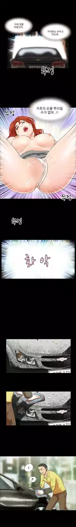 17 Couple Game Ch.0-36