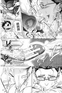 [Qdou Kei] Kaasan no Ijou na Aijou - Mother's Strange Love | 母親們的異常的愛情 [Chinese]