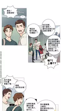 [The Jinshan] Sadistic Beauty | 虐美人 Ch.1-45[Chinese] [17+沒有漢化]