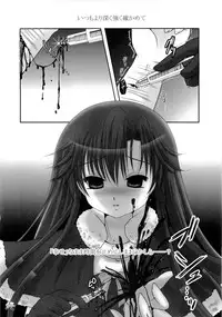 (CosCafe24) [Kirintei, Dolce vite (Kirin Kakeru, Yasha hime)] inferno (THE iDOLM@STER) [English] [incomplete]