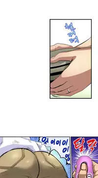 Is it Okay for your Husband Ch.1-5 (English) (Ongoing)