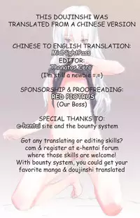 (SC48) [Ajisaidenden (Kawakami Rokkaku)] Ofuro de Yin-chan Hon (Darker Than Black) [English] [MidNightPass]