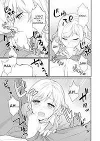 [Yuyama Chika] Capsule Hotel ni Tomattara Oni Joushi ga Ore no Shita de Torogao ni Natta 1-2 | Staying at a capsule hotel my demon boss makes a torogao under me Ch. 1-2 [English] [Comfy Pillow Scans]