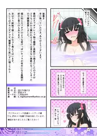 [Nigatsu Umare (Sawaki Koma)] Watashi ga Nugeba Onee-chan o Hanashite kurerun desu ne? + Kako Copybon (Hyperdimension Neptunia) [Digital]