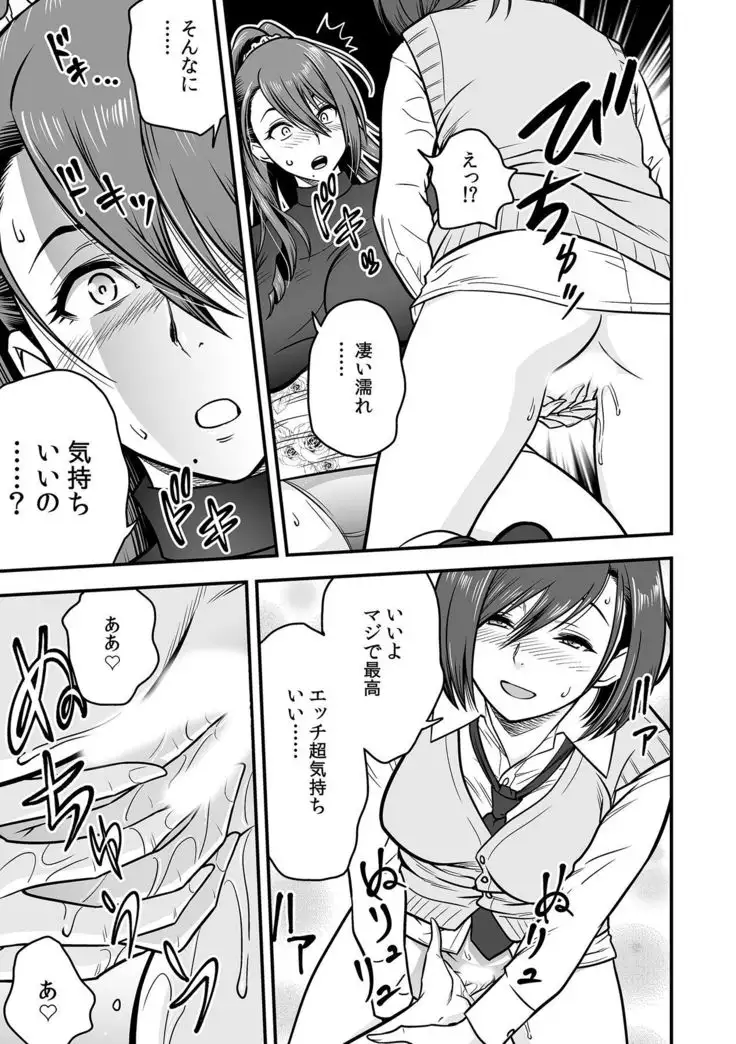 Deisui Shita Hitozuma Kyoushi o Netori! ~Bijin Sanshimai o Kimo Oyaji ga...!~ Ch. 1-4