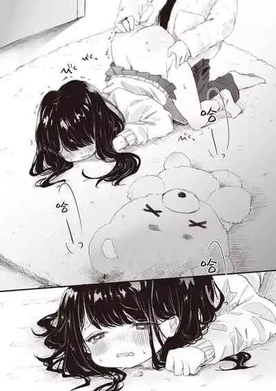 ダメダメ♡らいふ