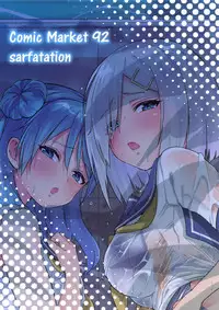 (C92) [sarfatation (Sarfata)] Hamakaze mo! Urakaze mo! Shimin Pool 3P Kouryakusen (Kantai Collection -KanColle-)