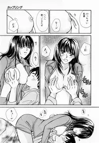 [Kawamoto Takahiro] Ideal Vol. 1