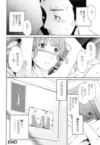 [Cuvie] Shitai Kara Suru no