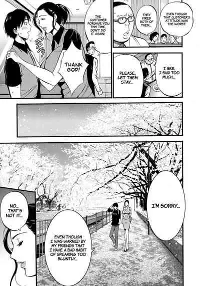 Fukinshin Soukan no Onna | Non Incest Woman Chapter 1