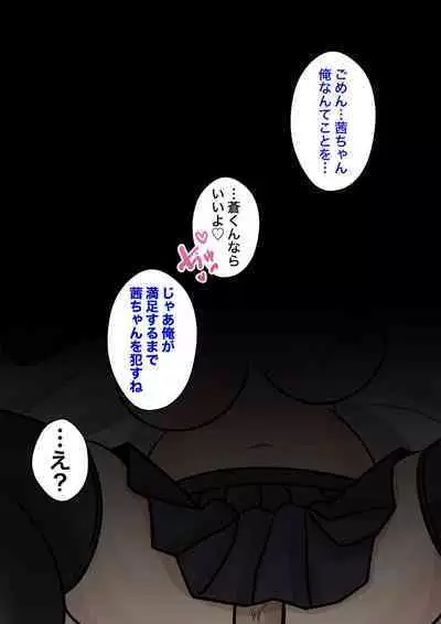 A Parallel World With a 1:39 Male to Female Ratio Is Unexpectedly Normal