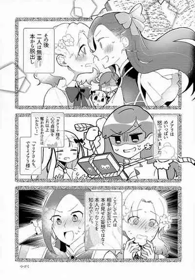 [Yuribatake Bokujou (Kon)] Otome Game no Heroine o San-kai Ikasenai to Hametsu suru Heya ni Haitte Shimatta Maria Uke Tsuika Patchi (Otome Game no Hametsu Furagu Shika Nai Akuyaku Reijou ni Tensei Shite Shimatta...)