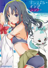 (C78) [Medical Berry, Techno Fuyuno (ha-ru, Fuyuno Haruaki)] Catcher in the Flower (Heartcatch Precure)