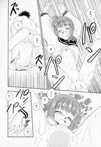 [Mutsuki Tsutomu] I WANT · · · ~ what you want of me ~