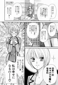 [Kawamoto Takahiro] Ideal Vol. 1