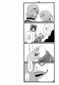 (C78) [FukaFuka Tenshoku (Popuran)] ○※×□△！ (NieR RepliCant)