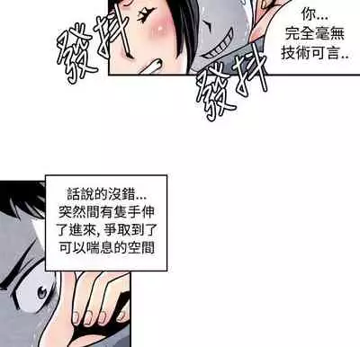 生物學的女性攻略法