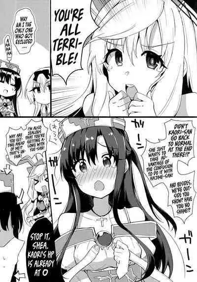 Arifureta Hibi ni Modotte kure!!! | Please go back to the mundane days!!!