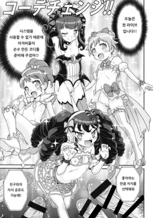 OjiPara!! | 아재파라!!