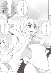 (C84) [Tenrake Chaya (Ahru.)] Momiji o Umi ni Tsuretette! (Touhou Project)