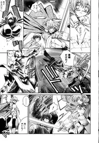 [Shinonome Tarou] Hanjuku Tanpatsu Musume