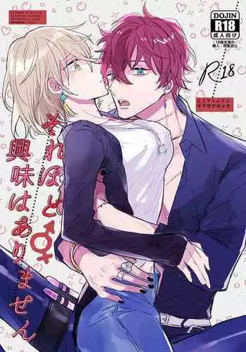 Kakkou no Yakusoku Motokare to Himitsu no Kojin Lesson | Cuckoo's Promise Secret Tutoring Session With Ex-boyfriend