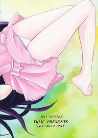 (C85) [YKMC Matsuri (Yumisaki Ren, Tsuru Ryuuzou)] Kuroneko Shunga (Ore no Imouto ga Konna ni Kawaii Wake ga Nai)