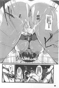 [Yokota Kazuyuki] Kyonyuu Netorare Spiral | 巨乳寢取偷吃的淫亂螺旋 [Chinese]