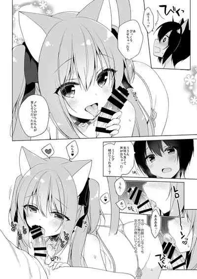 [23.4do (Ichiri)] Boku no Risou no Isekai Seikatsu Soushuuhen 01 | My Ideal Life in Another World Omnibus 01