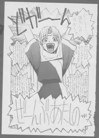 [Kinu no Kai] Kinukinukinu (Dungeons & Dragons)