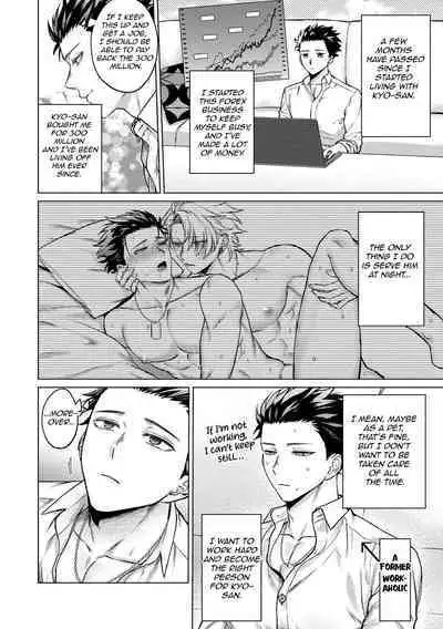 Yumemiru Choukyoushi no Risou no Goshujin-sama | The Dreaming Trainer's Ideal Master