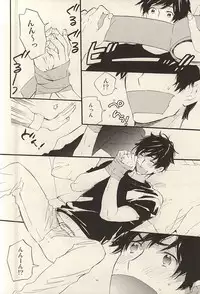 (SUPER24) [Rossie (Haruori)] Yasashiku Hodoite (Axis Powers Hetalia)