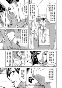 [Makibe Kataru] Pool Zuma Kumiko (45-sai) (Web Haishin Gekkan Tonari no Kininaru Oku-san Vol. 015) [Chinese] [cqxl自己汉化]