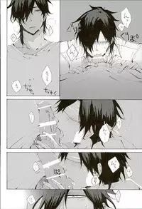 (Ryuu ni Yomeirase Sourae 2) [Mitumata (Mituko)] Itte Oku Kedo Boku wa Danjite de M Janai. (Touken Ranbu)