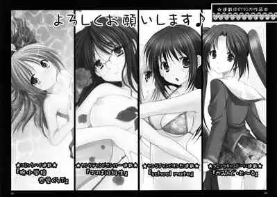 (C74) [Imomuya Honpo (Azuma Yuki)] ImoTsuushin Returns vol.7