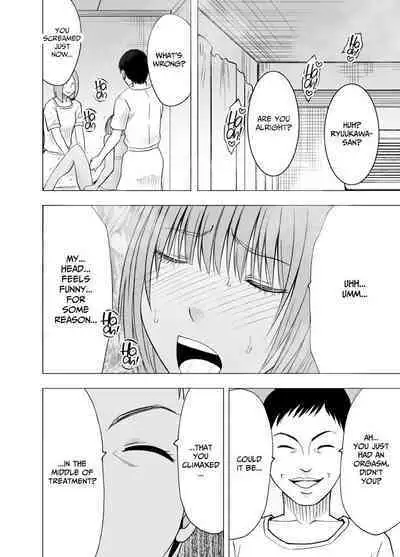 [Crimson(Crimson] 24-Jikan taikyuu eromassaaji ~ Mune no ouki-sa ni nayamu joshi rikujou senshu ga hamerareta wana~ [Eng]