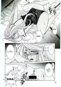 (C69) [CIRCLE OUTERWORLD (Chiba Shuusaku)] Ah! Megami-sama ga Soushuuhen 4 (Ah! My Goddess) [English] [Malmanous]