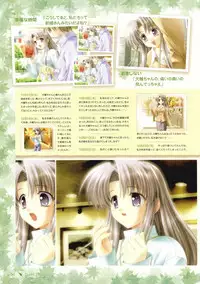 Canvas Sepia iro no Motif Visual Fanbook