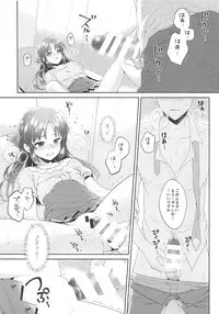 (COMIC1☆13) [Alpha to Yukaina Nakamatachi (ALPHa)] ALICE in DREAM (THE IDOLM@STER CINDERELLA GIRLS)