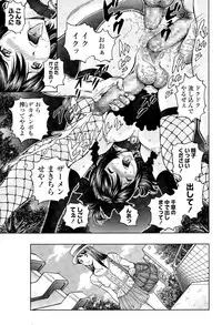 じんじん … エンジョイNEWライフ