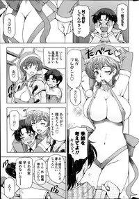 COMIC Penguin Celeb 2014-02