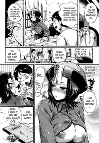[Doumou] Sigo Yuugi | After Death Play (Comic Unreal 2015-08 Vol. 56) [English] [Lazarus H]