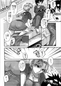 [Katase Minami] Mitsugetsu Honey