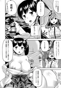 (Houraigekisen! Yo-i! 28Senme!) [Tenrake Chaya (Ahru.)] Ikkousen-shiki Yoru no Kenshuuroku (Kantai Collection -KanColle-)