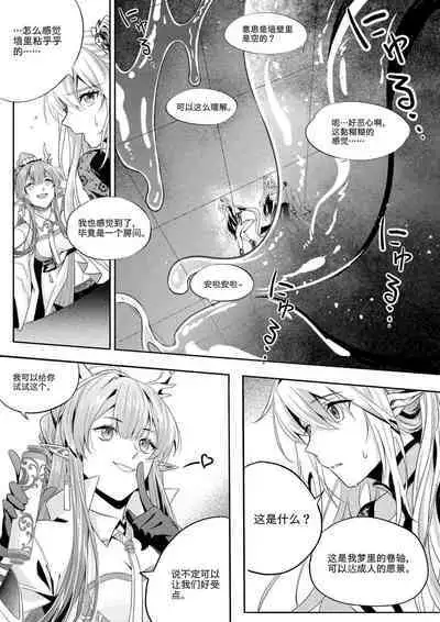 (lsc5)新年系列-深靛&令本【深令双人】