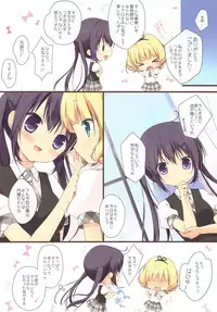 (C86) [Brown sugar (Miyasaka Naco)] Gochuumon wa Ura-Menu desu ka? (Gochuumon wa Usagi desu ka?)