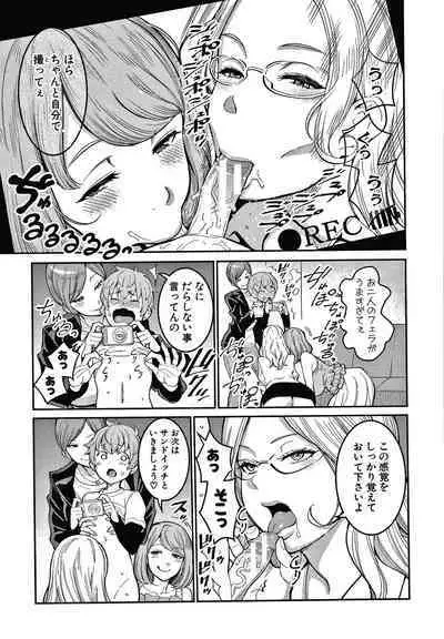 OneShota Byoutou 24-ji Harem Nyuuin Seikatsu